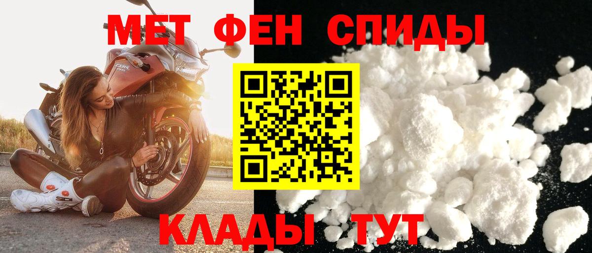 Тула  АМФЕТАМИН  Вход с VPN  Amphetamine 98% 