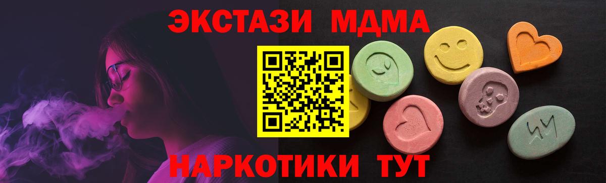 площадка наркотические препараты  как найти наркотики  ЭКСТАЗИ  Вход с VPN  ЭКСТАЗИ бентли  Ecstasy 99%  Тула 