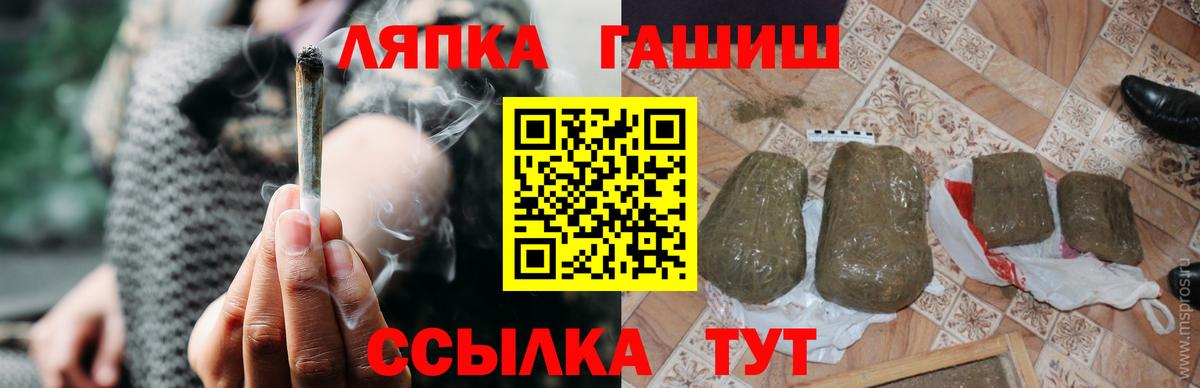 ГАШ гашик  ГАШ гашик  Вход с VPN  Тула 