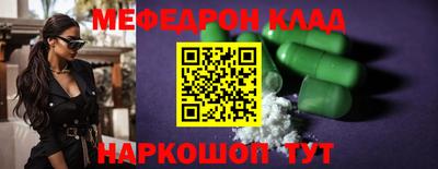ALPHA PVP Малгобек