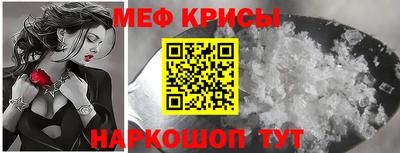 соль ск Мариинск