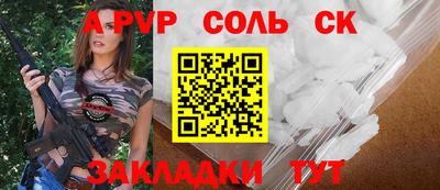 ALPHA PVP Малгобек