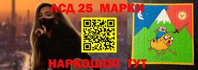 прущие грибы Малоярославец