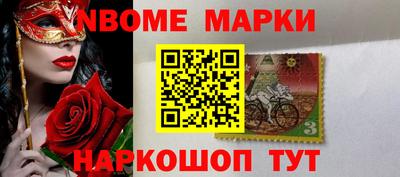 соль ск Мариинск