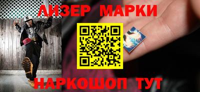 соль ск Мариинск