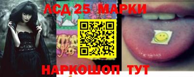 соль ск Мариинск