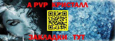 соль ск Мариинск
