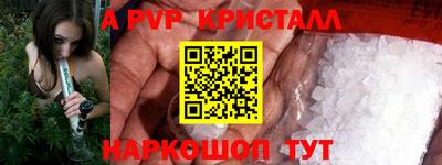 прущие грибы Малоярославец