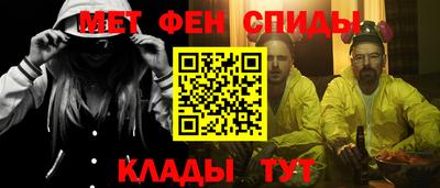 ALPHA PVP Малгобек