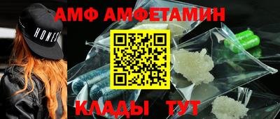 ALPHA PVP Малгобек