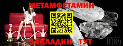 ALPHA PVP Малгобек