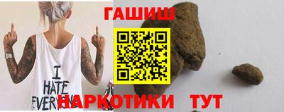 ALPHA PVP Малгобек