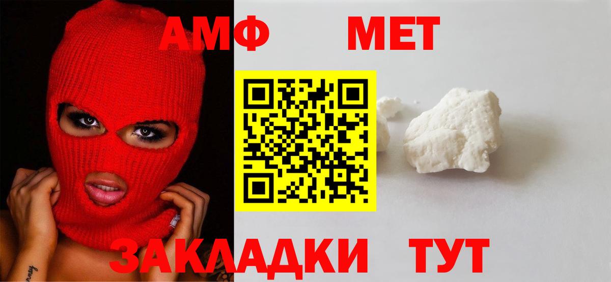 Тула  Метамфетамин мет  Вход с VPN 