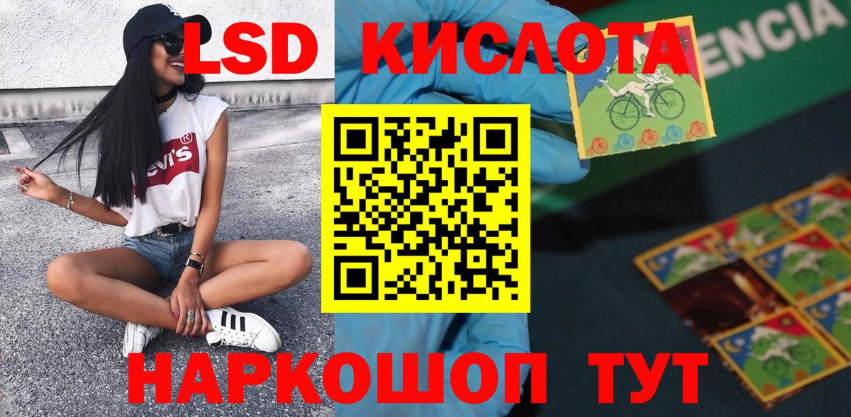 Тула  Наркотические марки 1,5мг  Наркотические марки 1,5мг  Вход с VPN 