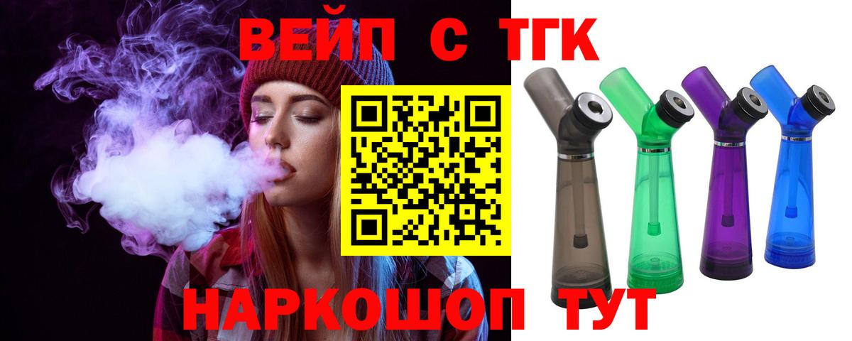 Тула  Дистиллят ТГК концентрат  Дистиллят ТГК жижа  Вход с VPN 