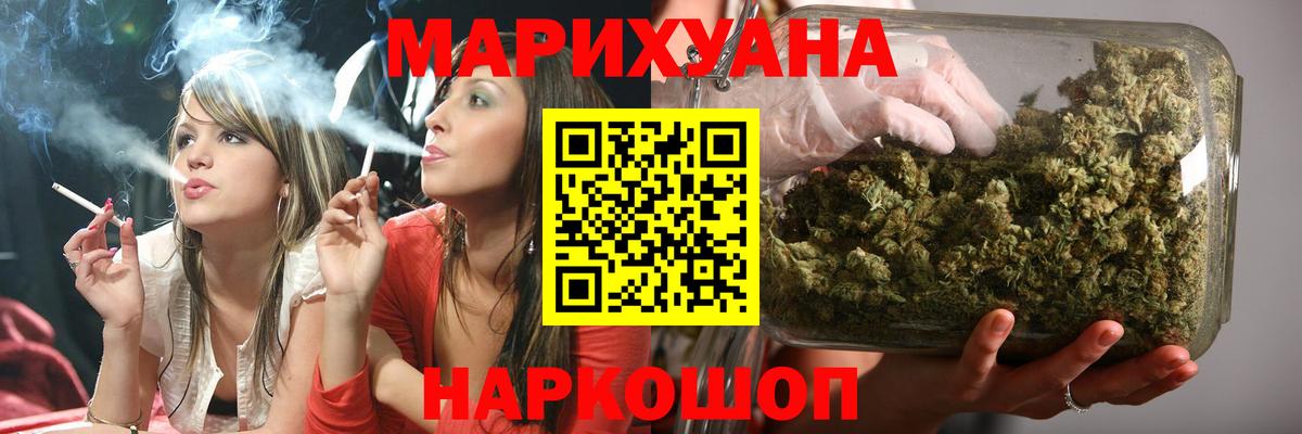 Каннабис ГИДРОПОН  Бошки Шишки Ganja  Канабис SATIVA & INDICA  Вход с VPN  Тула 